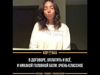 ХРАНЕНИЕ ВЕЩЕЙ НА ВРЕМЯ ПОИСКА НОВОЙ КВАРТИРЫ