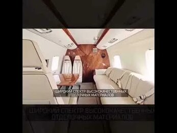 Многоцелевой вертолет Ми-38