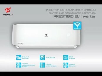 Кондиционер ROYAL Clima серии PRESTIGIO EU Inverter