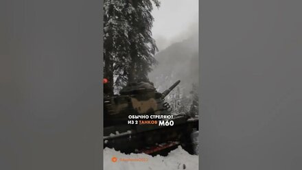 Способы защиты от лавин