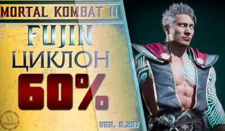 Fujin / Фуджин - Циклон Combo Guide. Mortal Kombat 11 - Смотреть онлайн ...