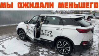 На эту машину я не хотел обращать внимание ‼ А зря…  Ехали мимо и заехали на тест-драйв.  Bestune T77