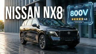 Обзор нового кроссовера Nissan NX8: достойный электромобиль по адекватной цене