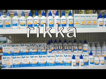 RIKKA | общий обзор | аквариумистика БЕСТ ФИШ