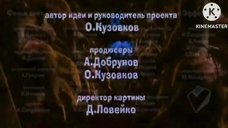 kinemaster-effects
