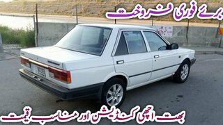 Nissan sunny 1989 model | Details review with price | Peshawar buy and sell