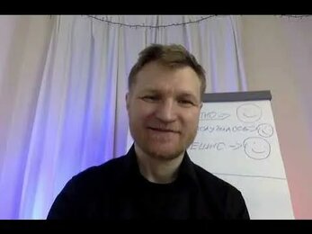 Виталий Коломиец - отзыв на консультацию Рустама Султанова по упаковке семинара по стендапу