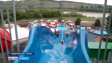Водная горка КАМИКАДЗЕ