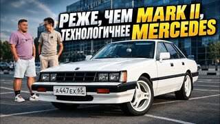 Nissan Leopard: о нём забыли даже японцы