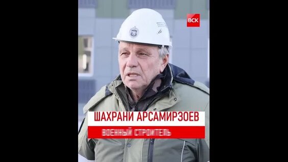 Северный Кавказ | Новый гарнизон — Видео от Военстрой
