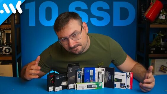 Лучшие (не) дорогие SSD из DNS | Проверили 10 популярных NVMe дисков по низу рынка — Видео от Мо…