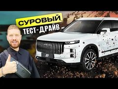 Jaecoo J7 ТЕСТ Драйв У Дилера, обзор jaecoo j7, лучший китайский кроссовер за 3 миллиона рублей