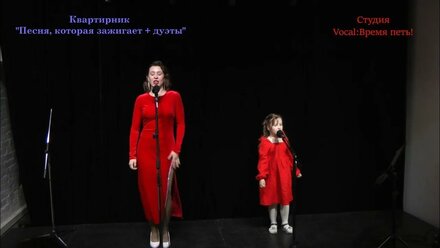Живой звук! Квартирник 2 марта "Песня, которая зажигает". #вокальныестудии #музыка