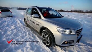 Haval H6 - внедорожный тест-драйв и проверка на прочность!