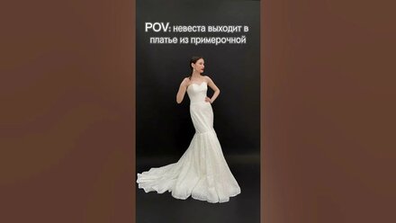 Каждая наша невеста уникальна и прекрасна:)