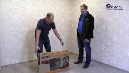 Предновогодняя акция компании «Свой Дом» 2016 г. - Алексей