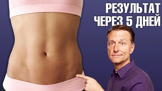 Член выпирает через живот