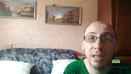 Отзыв клиента компании Чисто-Чисто