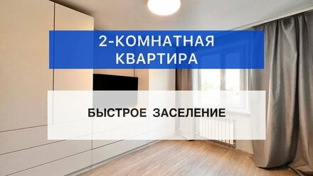 Изыскателей 43б/ 51,7 кв.м./ 4 этаж