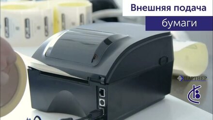 Принтер этикеток Sewoo LK-B24