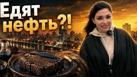 Тюмень: термальная столица и неоновый город с крыш / Один день в городе. Тюмень — Видео от ...