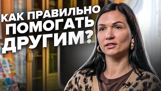 Благотворительный фонд. Почему не нужно дарить подарки детским домам? Как выбрать,...