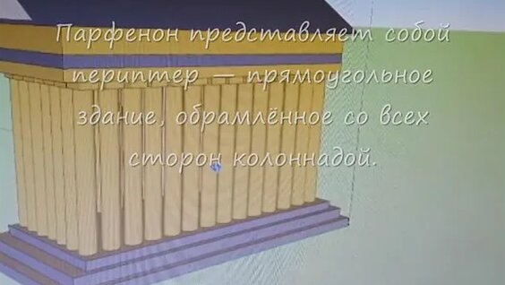 3 D моделирование Архитектурные проекты — Видео от Надежда Сусуйкина
