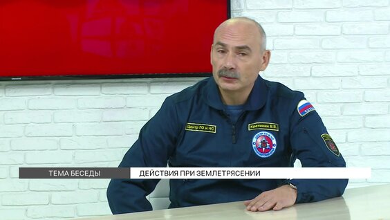 Как действовать во время землетрясения? — Видео от Новое утро
