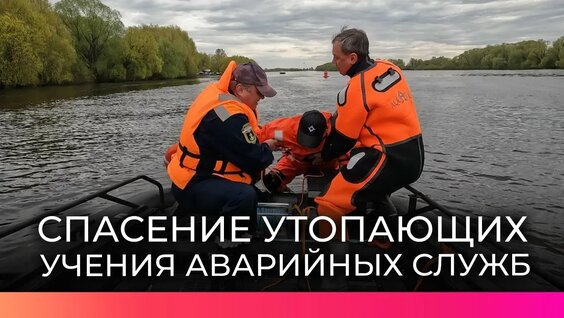 Новгородские спасатели провели учения по спасению утопающего на воде для школьников ...