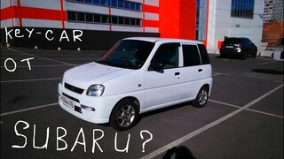 обзор на Subaru Pleo RV1 660cc 2005