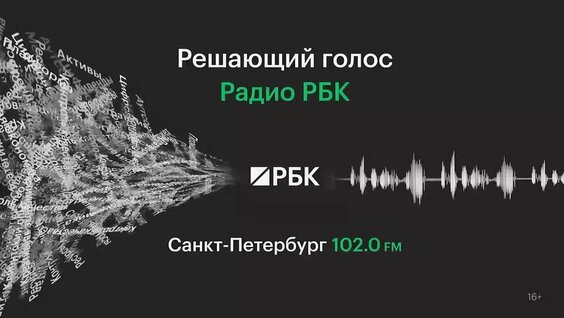 Культурные проекты столицы как бесплатный маркетинг для малого бизнеса — Видео от РБК