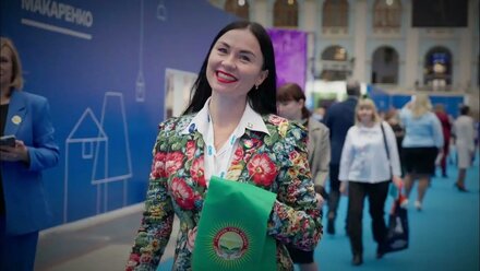 Форум классных руководителей 2024 | Отчетный видеоролик