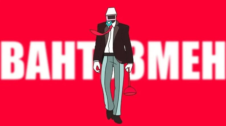 holy-baam