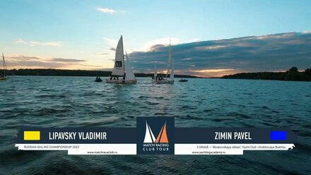 RUSSIAN SAILING CHAMPIONSHIP 2022 | Match Race | Lipavsky - Zimin | Матч-Рейс matchraceclub.ru