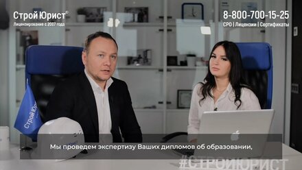 ✅ Вступление в СРО: Можно ли и зачем вступать в несколько СРО?