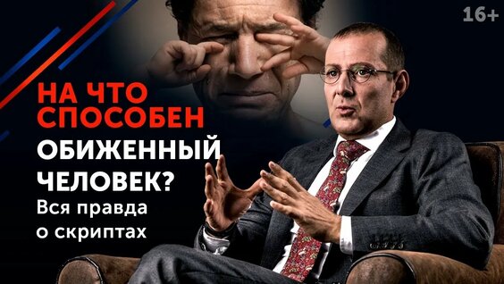 Как правильно вести переговоры и общаться с собеседником __ Правила делового общ — Видео от Слово к ...