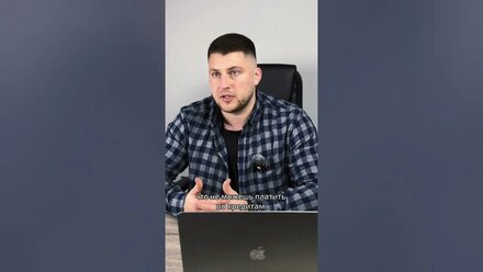 Штраф за просрочку платежа