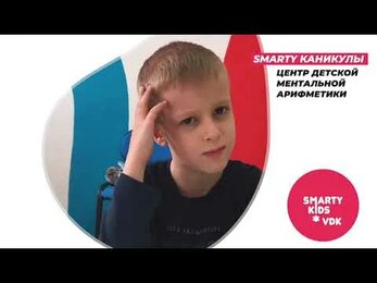 Отзывы детей