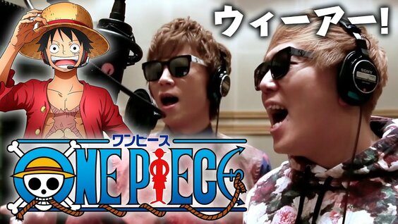 ウィーアー!  Hikakin & Seikin 