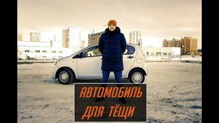 Обзор авто Daihatsu Mira e:S 4WD!  "Тёще пойдет ёмана!"