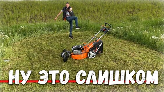 Искусство с интеллектом!!! Газонокосилка бензиновая Daewoo DLM 5500svrb — Видео от GardenSt...