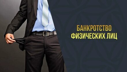 Как настроить рекламу в VK для ниши "Банкротство"