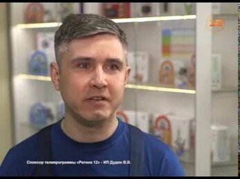 Фирменный Центр StarLine Йошкар-Ола