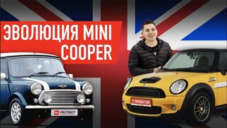 Обзор mini hatch, II (R56) | бюджетный спорт-кар? |  эволюция mini cooper