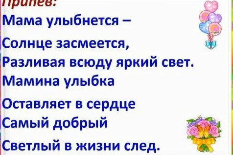 Легинстегі әлемдегі ең сексуалды балапандар