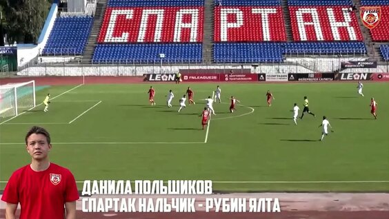 Рубин Ялта_голы сезона 2024 — Видео от Футбольный клуб