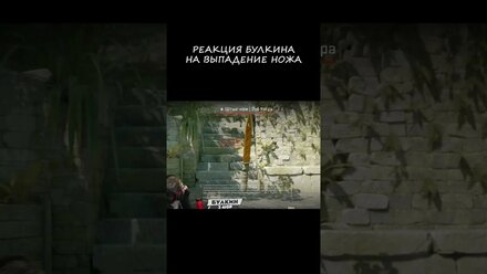 РЕАКЦИЯ БУЛКИНА НА ВЫПАДЕНИЕ НОЖА CS2