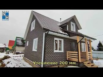 Каркасный дом с фасадной мягкой плиткой HAUBERK в Ярославле от НордХаус