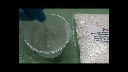 Ускоритель твердения декоративного бетона на белом цементе