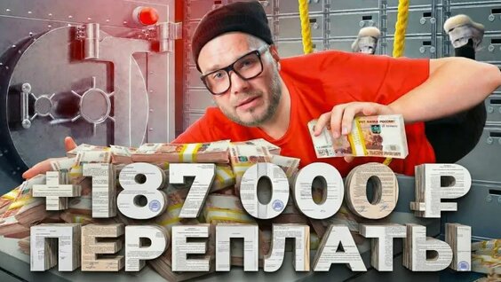 Кредит с подвохом? Нейросеть находит скрытые комиссии и экономит до 200 000 ₽ — Видео от Ши...